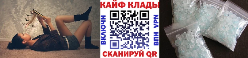 Купить наркотики цена Брюховецкая Гашиш АМФ МЕФ APVP