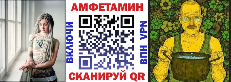 АМФ Розовый  Брюховецкая 