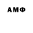 МЕТАМФЕТАМИН Декстрометамфетамин 99.9% Adi doki