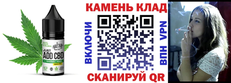 Печенье с ТГК марихуана  цены   Брюховецкая 