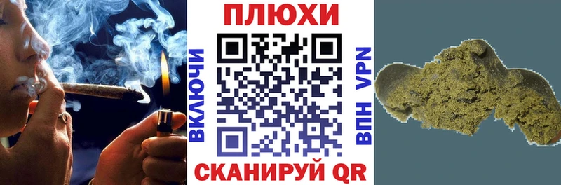 ГАШИШ убойный  купить наркоту  Брюховецкая 