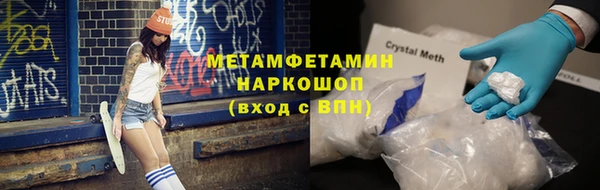 ALPHA PVP Горнозаводск