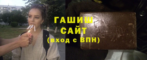 MDMA Гусев