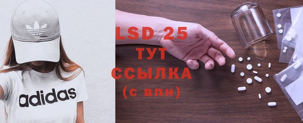 MDMA Гусев