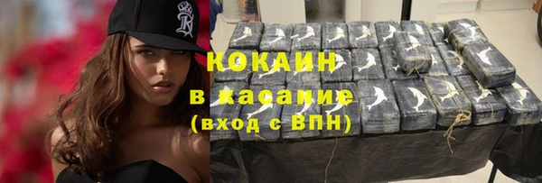 гашишное масло Горно-Алтайск