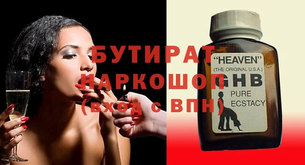 гашишное масло Горно-Алтайск