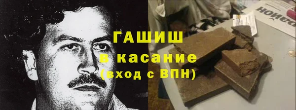 MDMA Гусев