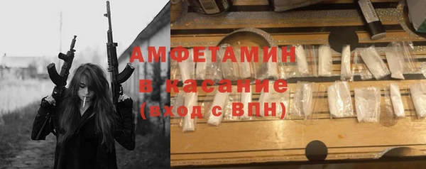 гашишное масло Горно-Алтайск