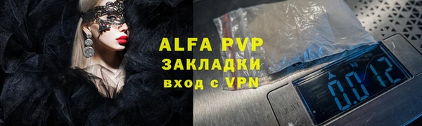 прущая мука Горняк