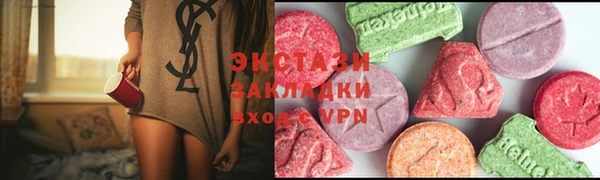гашишное масло Горно-Алтайск