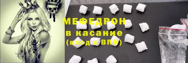 ALPHA PVP Горнозаводск