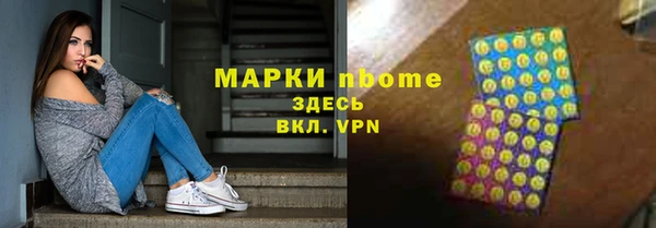 прущая мука Горняк