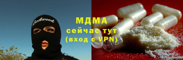 ALPHA PVP Горнозаводск