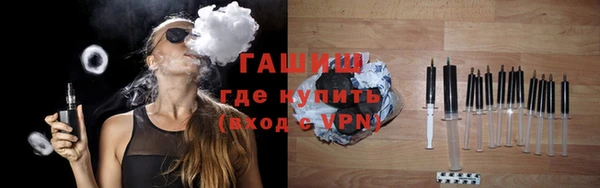 ГАЛЛЮЦИНОГЕННЫЕ ГРИБЫ Гусь-Хрустальный