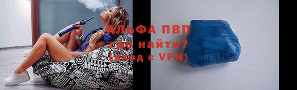 гашишное масло Горно-Алтайск