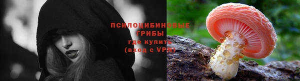 гашишное масло Горно-Алтайск