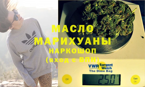 гашишное масло Горно-Алтайск