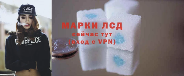 прущая мука Горняк
