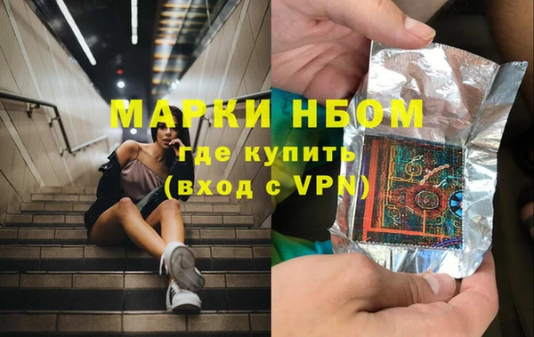MDMA Гусев