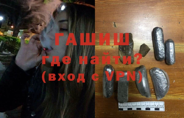 ГАЛЛЮЦИНОГЕННЫЕ ГРИБЫ Гусь-Хрустальный