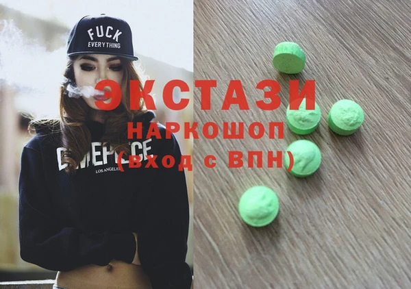 ГАЛЛЮЦИНОГЕННЫЕ ГРИБЫ Гусь-Хрустальный