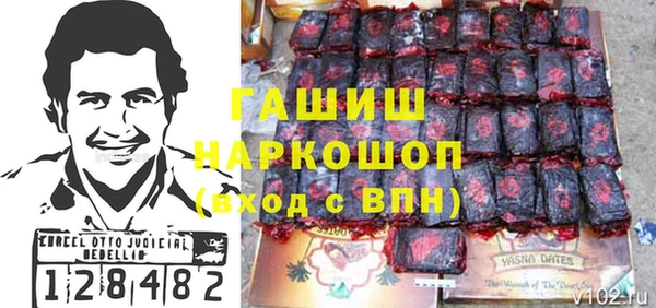 ALPHA PVP Горнозаводск