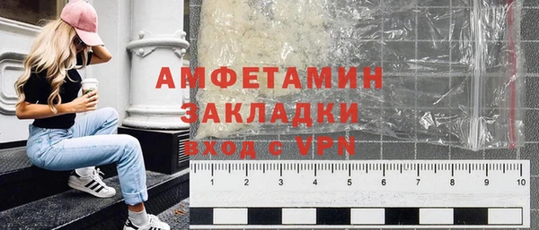 прущая мука Горняк