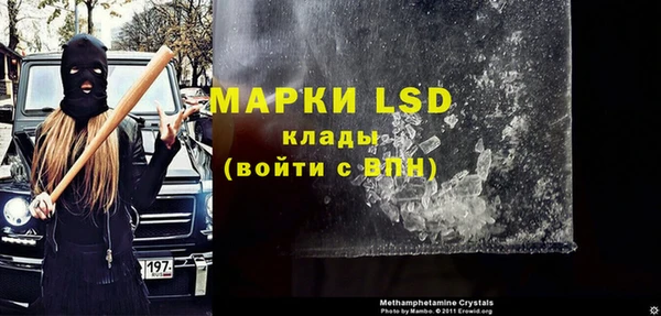 ALPHA PVP Горнозаводск