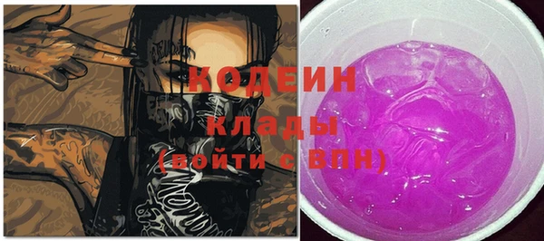 MDMA Гусев