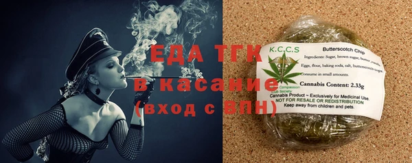 прущая мука Горняк