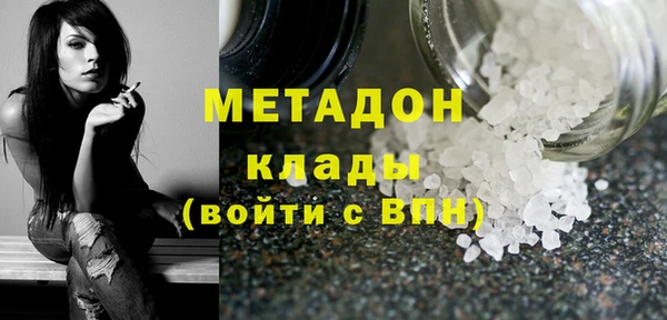 гашишное масло Горно-Алтайск