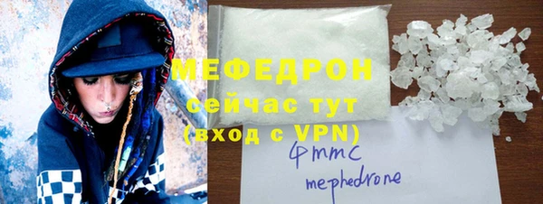 ALPHA PVP Горнозаводск