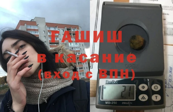 ALPHA PVP Горнозаводск