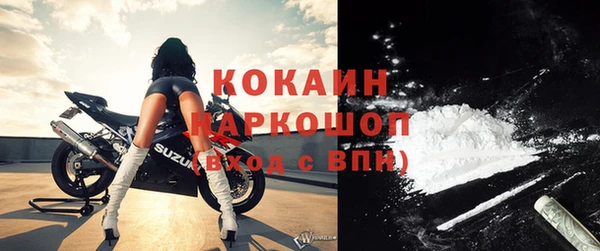 прущая мука Горняк