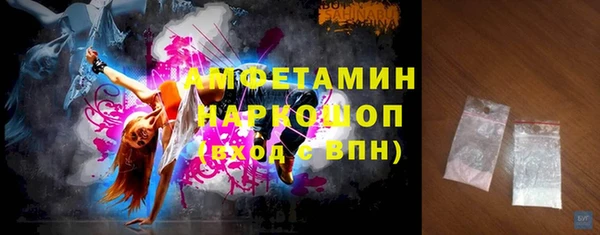 прущая мука Горняк