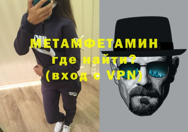 ГАЛЛЮЦИНОГЕННЫЕ ГРИБЫ Гусь-Хрустальный