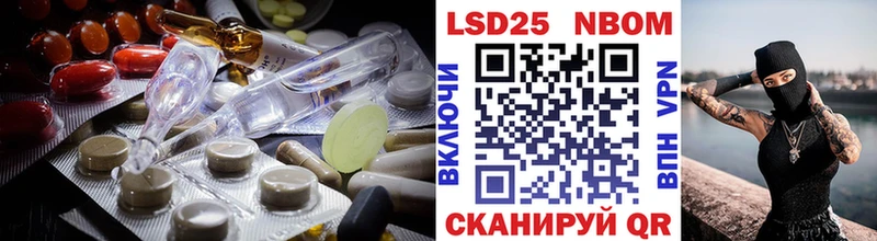 ЛСД экстази кислота  Брюховецкая 