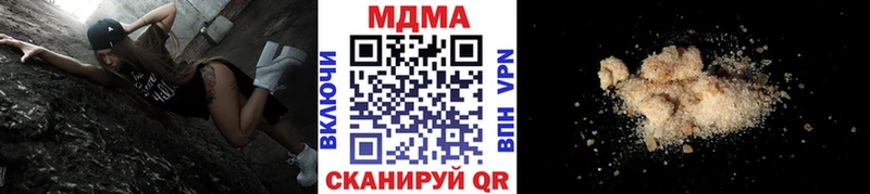 мориарти Telegram  Брюховецкая  МДМА Molly 