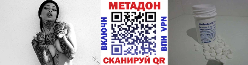 Метадон мёд  ссылка на мегу как войти  Брюховецкая 