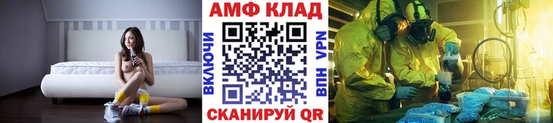Первитин Декстрометамфетамин 99.9%  Брюховецкая 