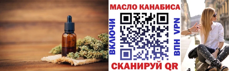 Дистиллят ТГК концентрат KRAKEN ссылка Брюховецкая