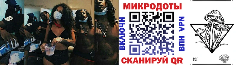 Галлюциногенные грибы мухоморы  blacksprut маркетплейс  Брюховецкая  где продают наркотики 